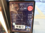KEN'S CAFE TOKYO 生駒店