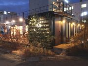 cafe terrace kikinomori