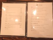 cafe terrace kikinomori