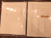 cafe terrace kikinomori