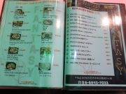 ファンタジー 大阪 レストラン アジア飲食店