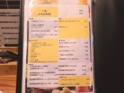 肉と奈良料理 COO