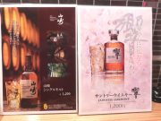 肉と奈良料理 COO