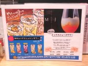 肉と奈良料理 COO