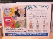 肉と奈良料理 COO