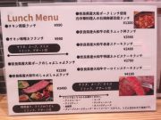 肉と奈良料理 COO