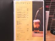 肉と奈良料理 COO