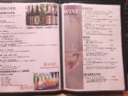 肉と奈良料理 COO