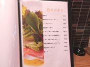 肉と奈良料理 COO