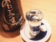 鮨 酒 肴 杉玉 大和西大寺