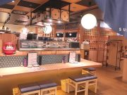 鮨 酒 肴 杉玉 大和西大寺