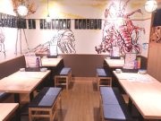 鮨 酒 肴 杉玉 大和西大寺