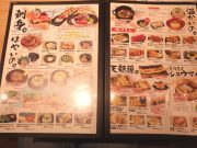 鮨 酒 肴 杉玉 大和西大寺