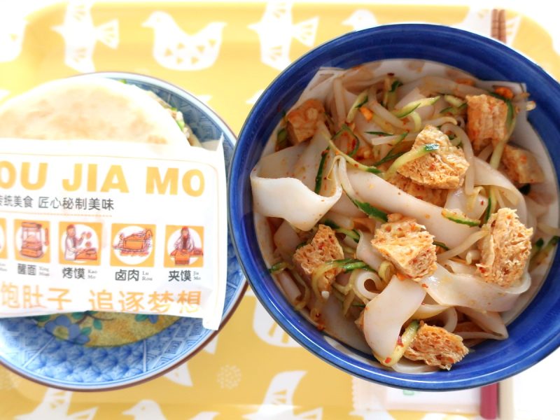 西安涼皮肉夾饃