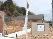 キャーヴ・デ・ザルティバー