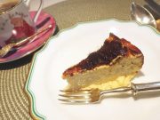 キャーヴ・デ・ザルティバー