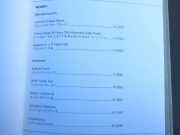 ルーフトップテラス