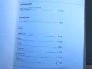 ルーフトップテラス