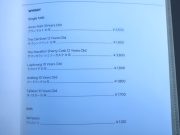 ルーフトップテラス