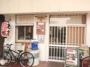 立ち飲み 446 時々 FLY