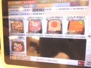 かっぱ寿司 奈良二名店