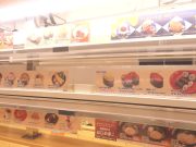 かっぱ寿司 奈良二名店