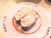 かっぱ寿司 奈良二名店