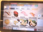 かっぱ寿司 奈良二名店