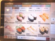 かっぱ寿司 奈良二名店