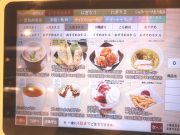 かっぱ寿司 奈良二名店