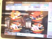 かっぱ寿司 奈良二名店