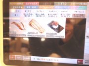 かっぱ寿司 奈良二名店