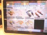 かっぱ寿司 奈良二名店