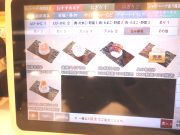 かっぱ寿司 奈良二名店