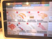 かっぱ寿司 奈良二名店