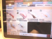 かっぱ寿司 奈良二名店