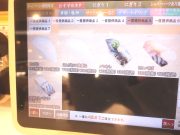 かっぱ寿司 奈良二名店