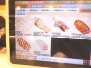 かっぱ寿司 奈良二名店