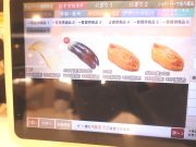 かっぱ寿司 奈良二名店