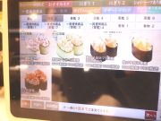 かっぱ寿司 奈良二名店