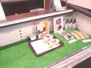 かっぱ寿司 奈良二名店