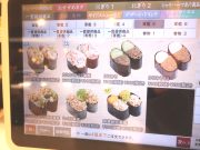 かっぱ寿司 奈良二名店