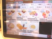 かっぱ寿司 奈良二名店