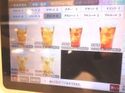 かっぱ寿司 奈良二名店