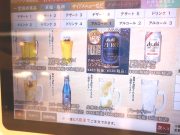 かっぱ寿司 奈良二名店
