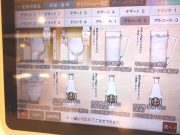 かっぱ寿司 奈良二名店