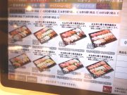 かっぱ寿司 奈良二名店