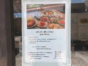 おばんざいHANARE