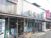 ハギハラ酒店