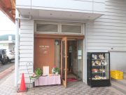 コンフォートコマ